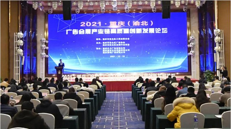 小型广告公司选哪家？揭秘挑选标准与注意事项
