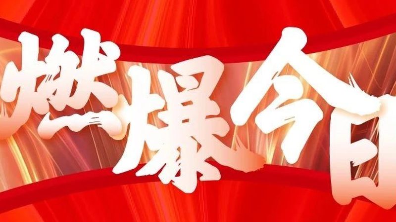 小型店铺开业活动策划：如何打造一场吸睛的盛宴**