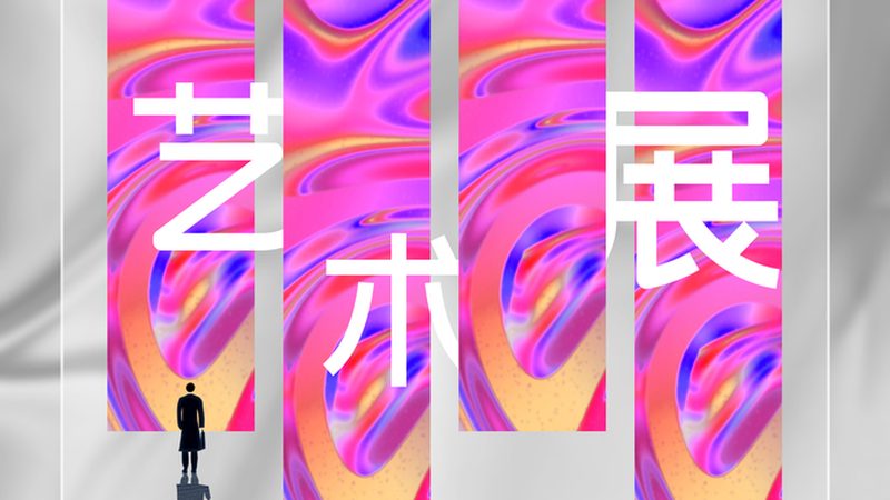 高精度写真喷绘机：揭秘其核心参数与选购要点