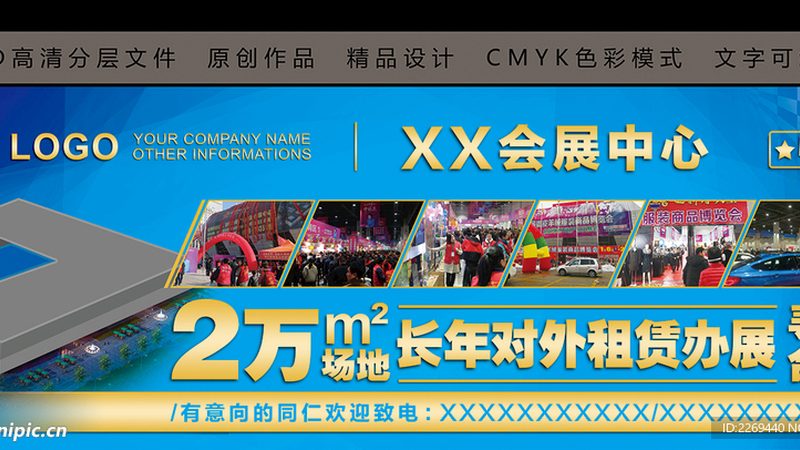 北京平面设计公司招聘作品要求